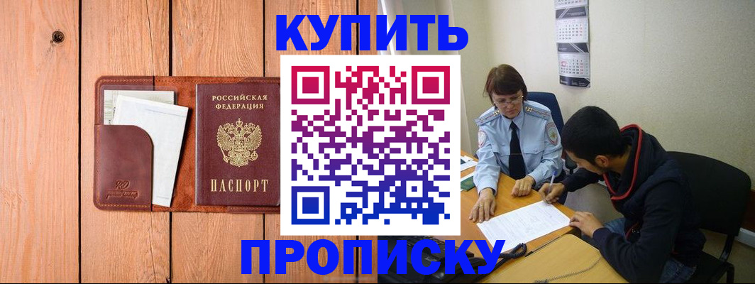 временная регистрация госуслуги в Лагани