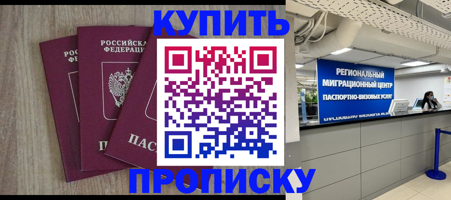 регистрация для дет. сада в Лагани